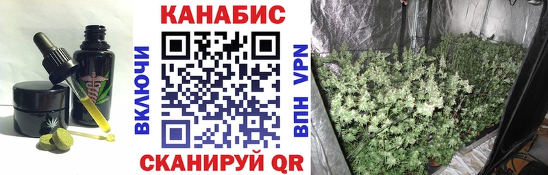Печенье с ТГК марихуана  Кемь 