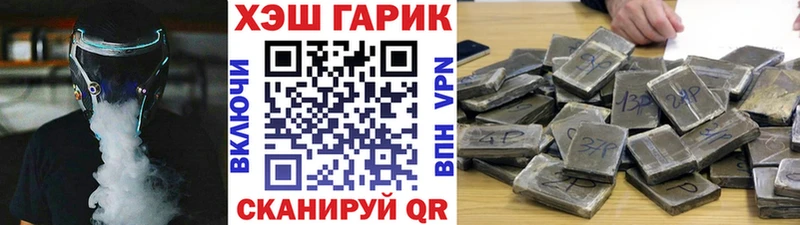 Гашиш хэш  Кемь 