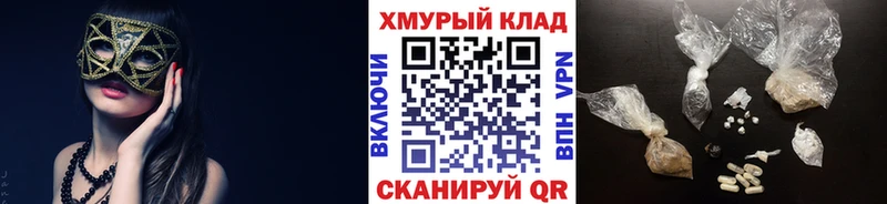 ГЕРОИН герыч где продают наркотики Кемь