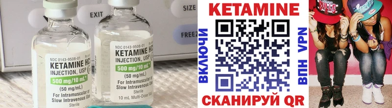 это Telegram  Кемь  КЕТАМИН VHQ 