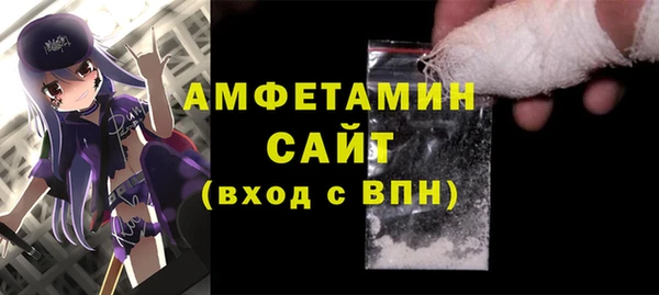 стаф Аша