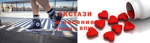 MESCALINE Осинники