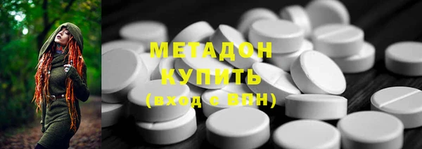 метамфетамин Ахтубинск
