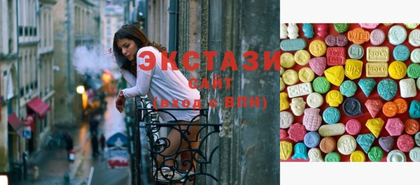 марки lsd Осташков