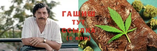 амфетамин Алзамай