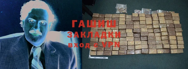 амфетамин Алзамай