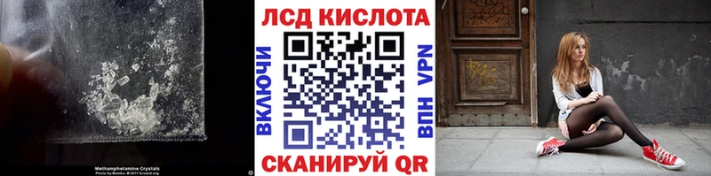 LSD-25 экстази ecstasy  Кемь 