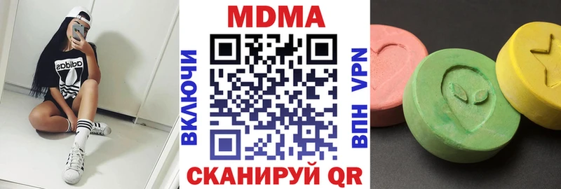 купить наркотик  Кемь  МДМА кристаллы 