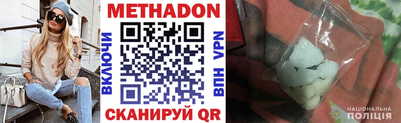 Метадон мёд где можно купить Кемь