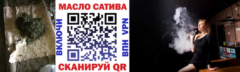 ТГК THC oil  купить наркоту  Кемь 
